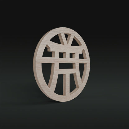 Beech Wood Trivet For Taima Cookware